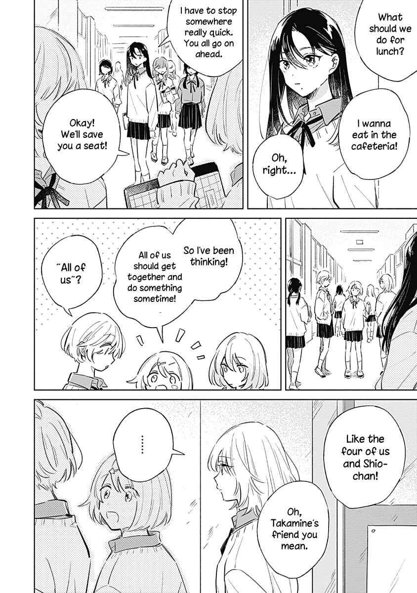 Page 2 Chapter 5 Koi yori Aoku