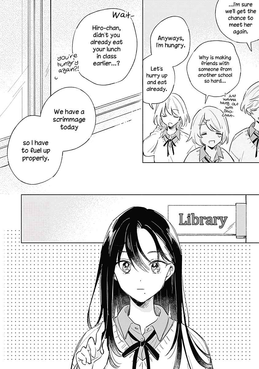 Page 4 Chapter 5 Koi yori Aoku