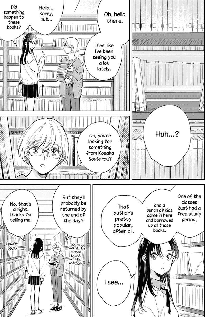 Page 5 Chapter 5 Koi yori Aoku