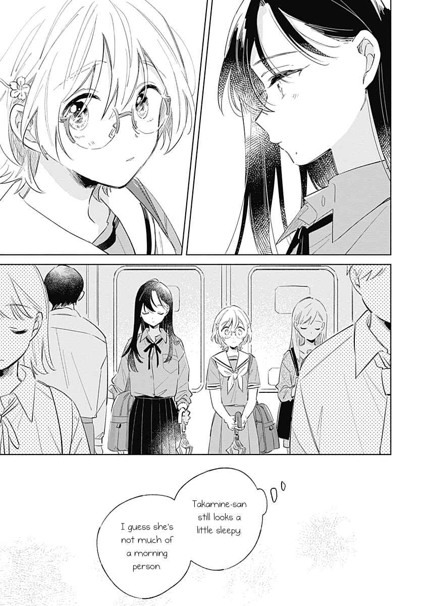 Page 11 Chapter 9 Koi yori Aoku