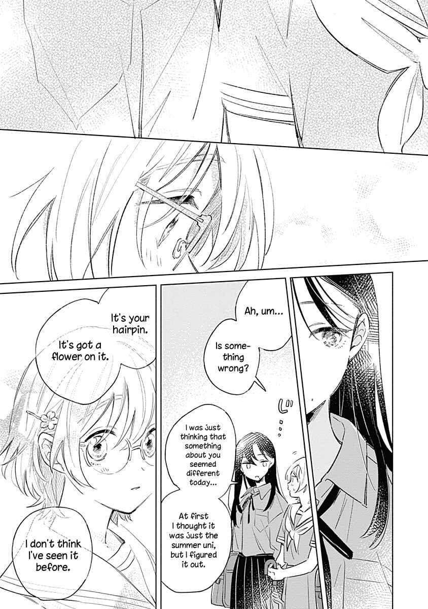 Page 13 Chapter 9 Koi yori Aoku