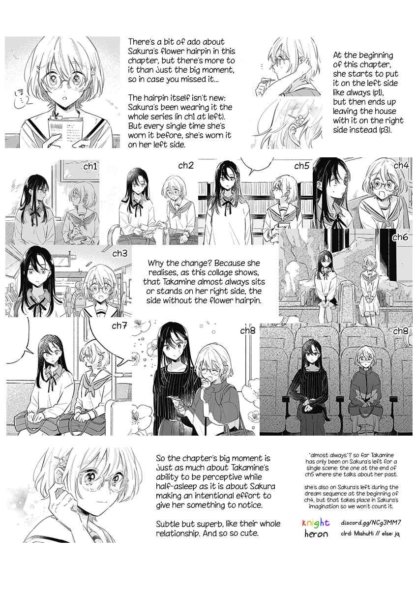 Page 18 Chapter 9 Koi yori Aoku