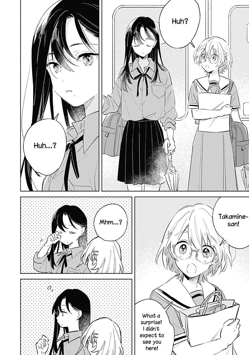 Page 8 Chapter 9 Koi yori Aoku