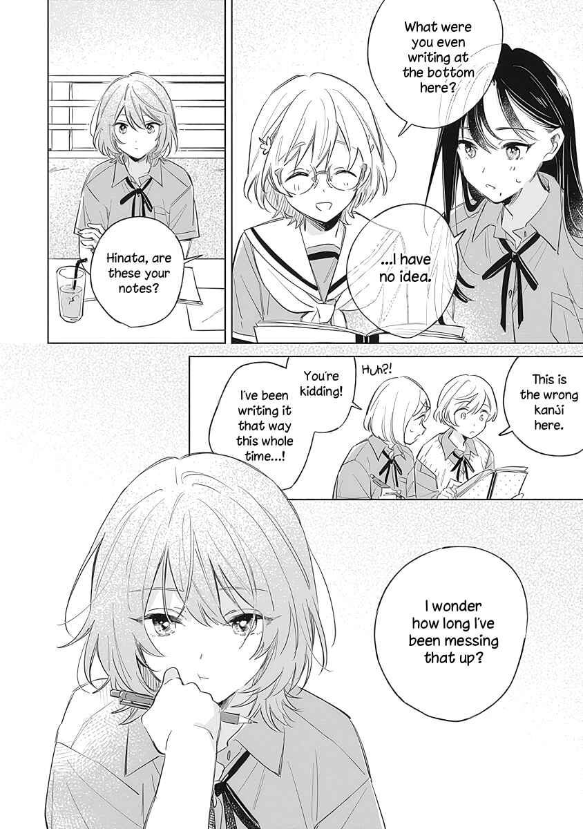 Page 12 Chapter 10 Koi yori Aoku