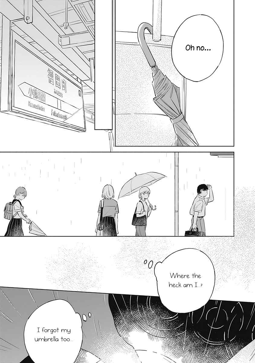Page 19 Chapter 10 Koi yori Aoku
