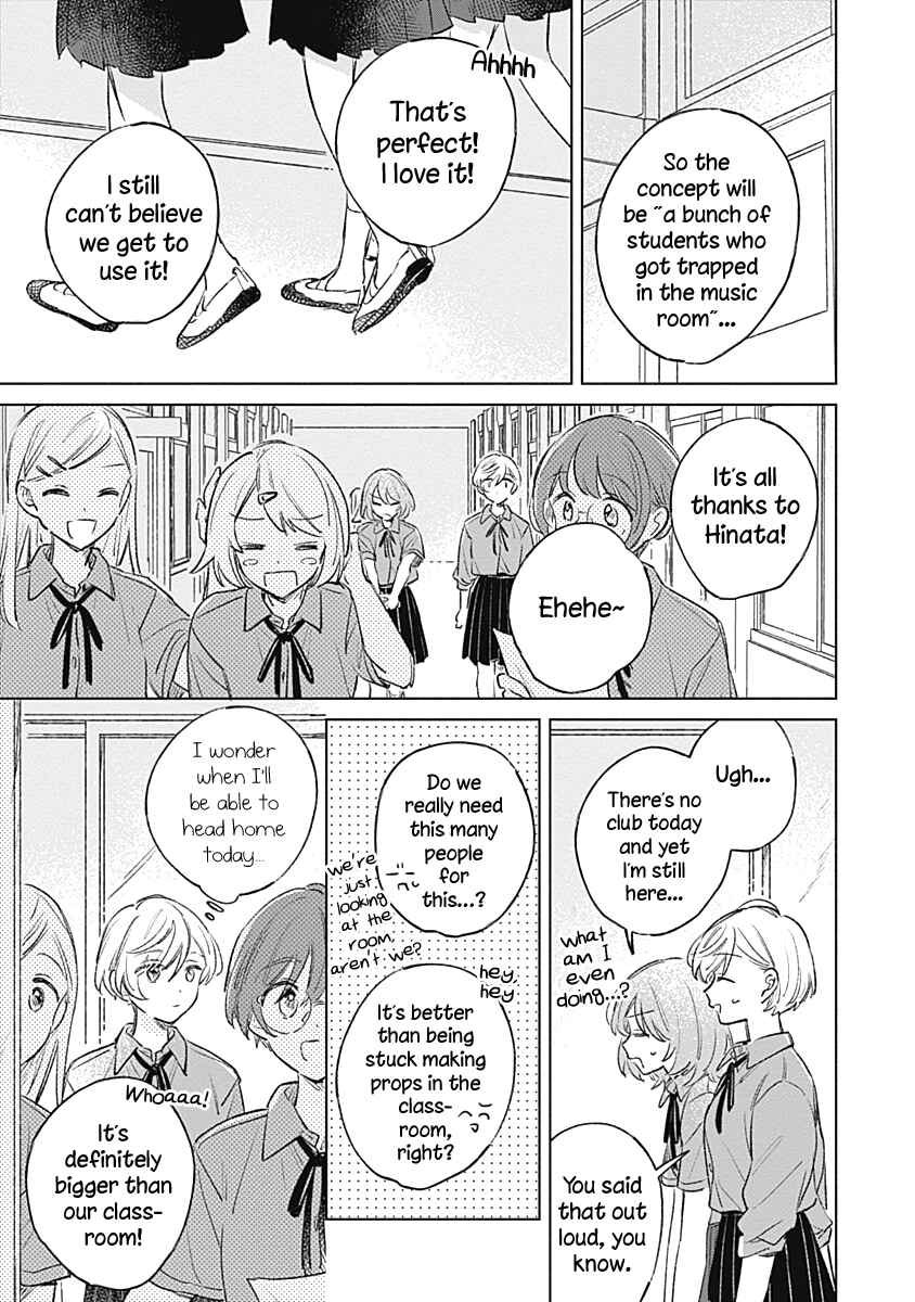 Page 11 Chapter 18 Koi yori Aoku