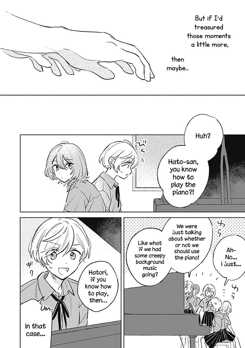 Page 18 Chapter 18 Koi yori Aoku