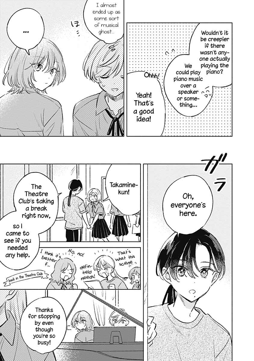 Page 19 Chapter 18 Koi yori Aoku