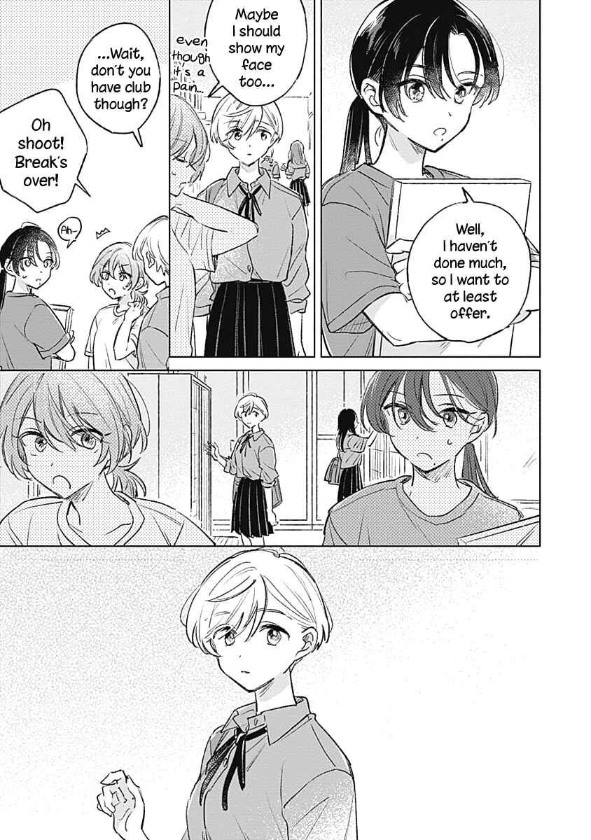 Page 7 Chapter 18 Koi yori Aoku