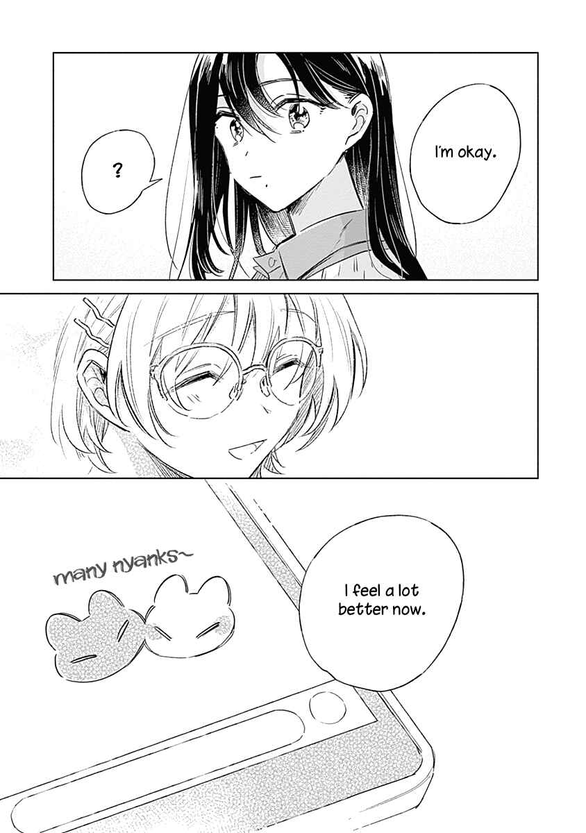 Page 19 Chapter 4 Koi yori Aoku