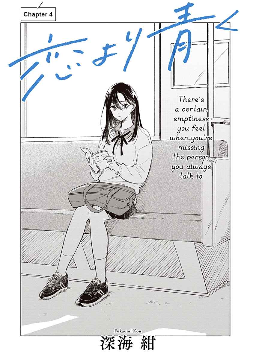Page 2 Chapter 4 Koi yori Aoku