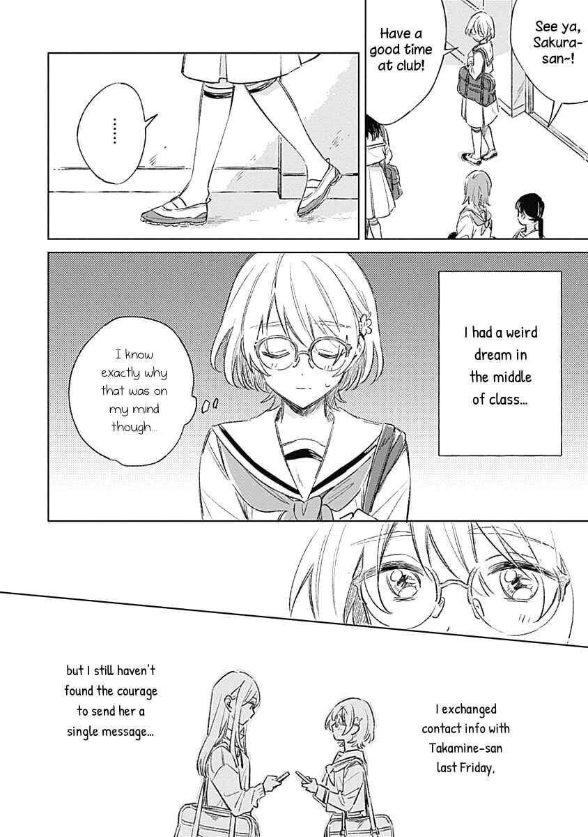Page 6 Chapter 4 Koi yori Aoku