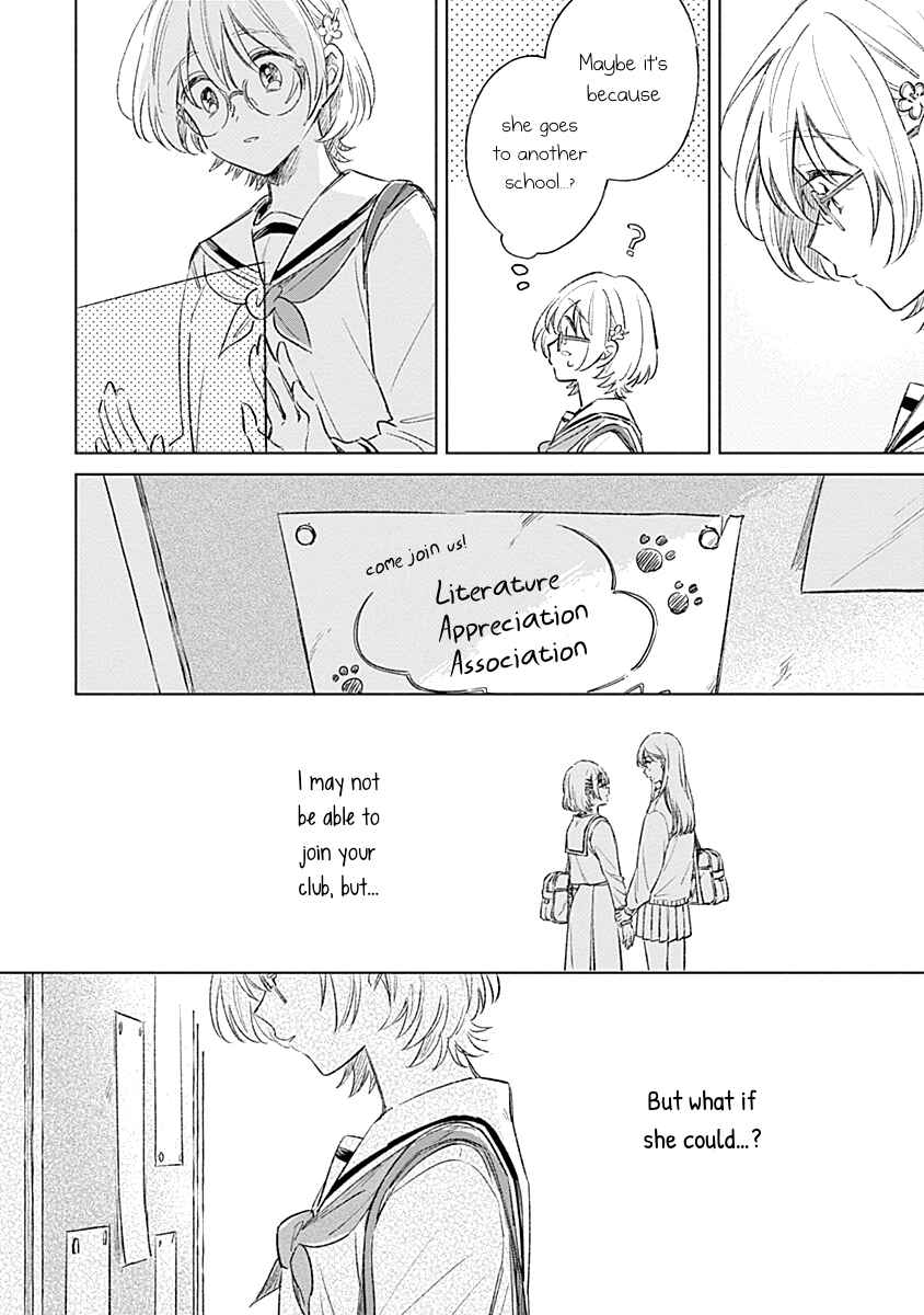 Page 8 Chapter 4 Koi yori Aoku