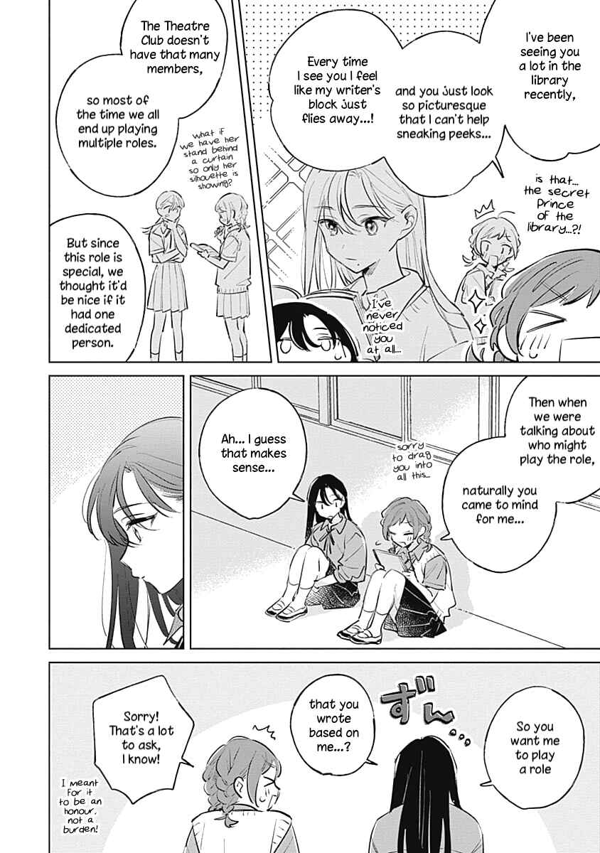 Page 18 Chapter 16 Koi yori Aoku