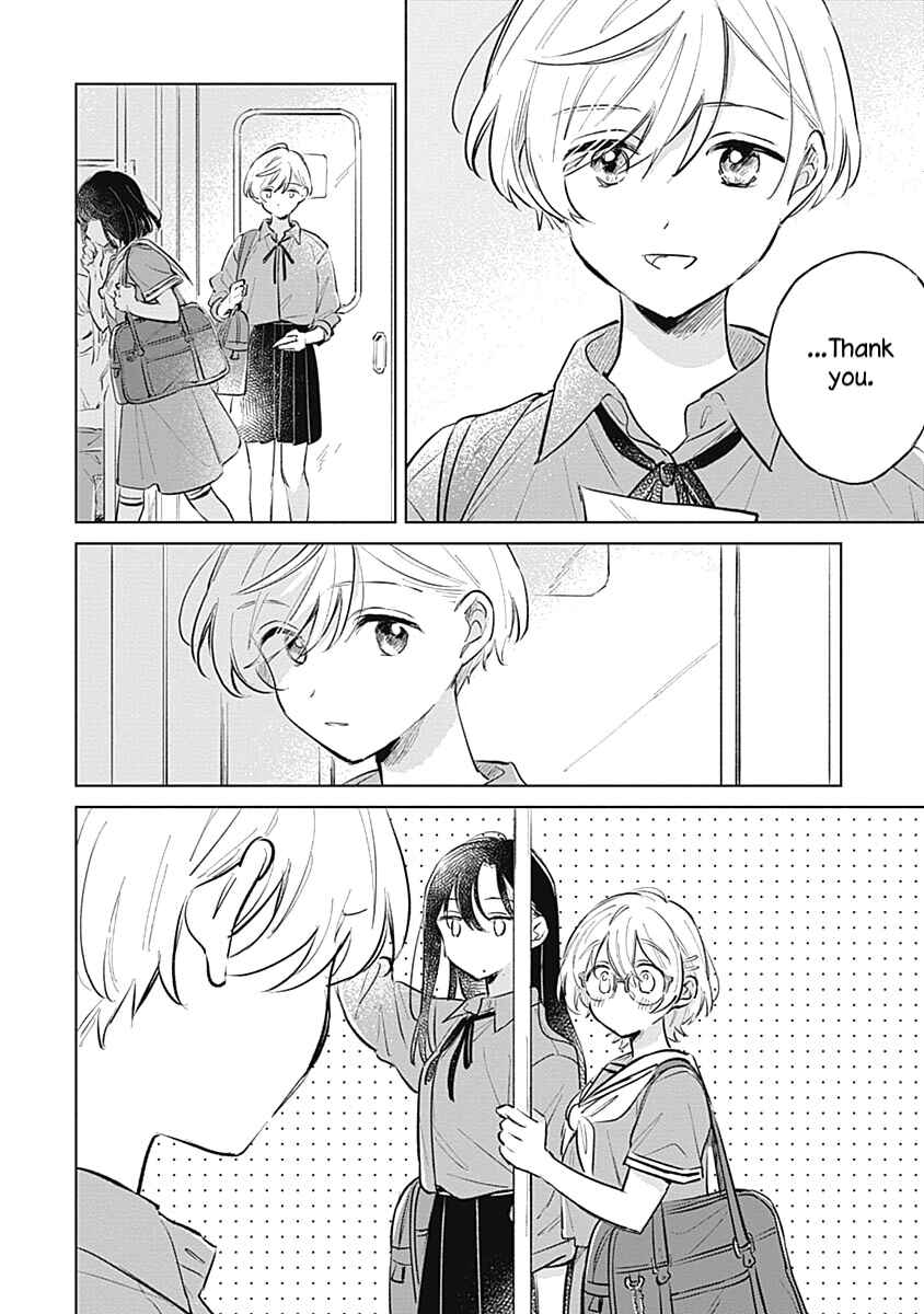 Page 2 Chapter 16 Koi yori Aoku