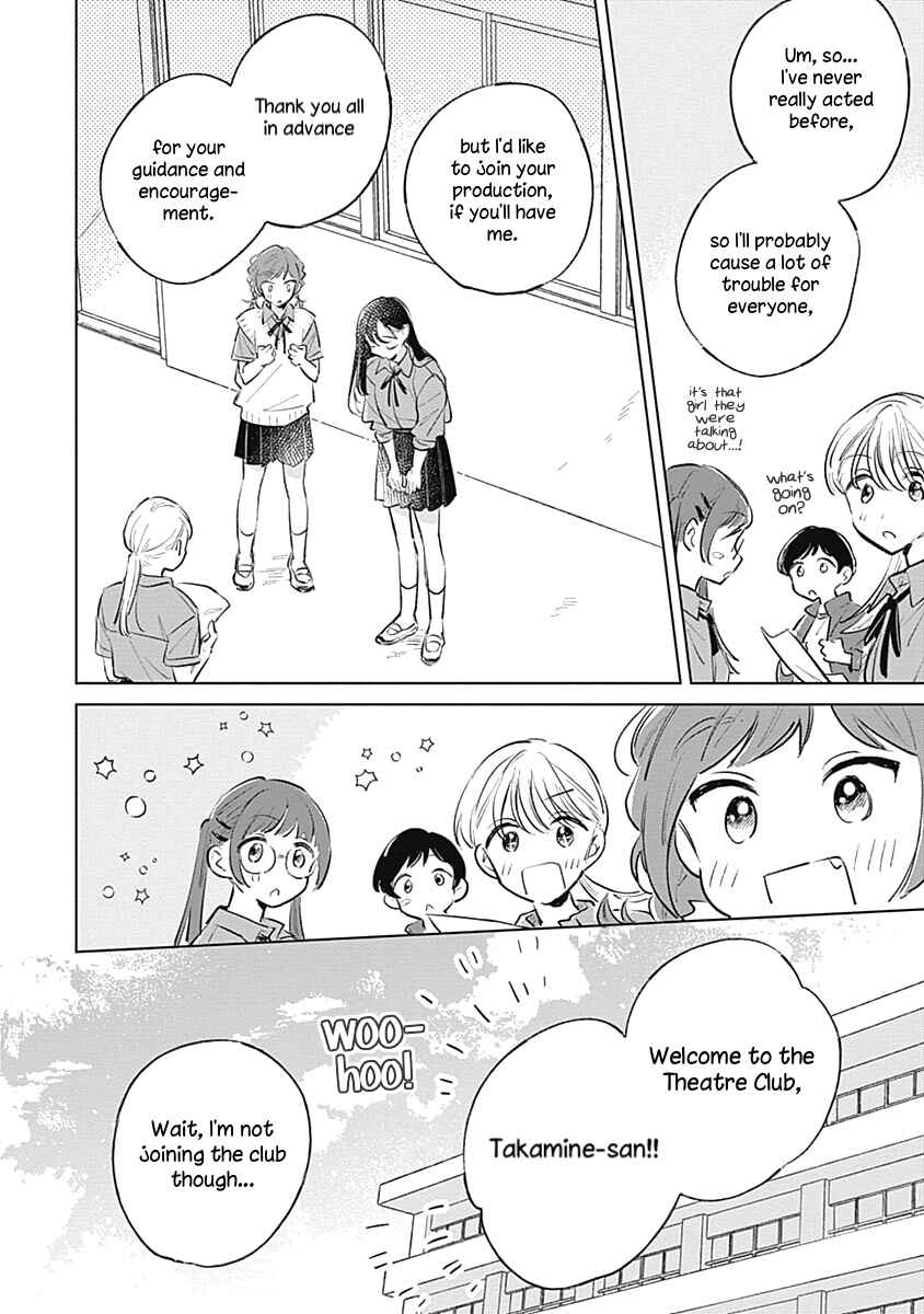 Page 22 Chapter 16 Koi yori Aoku