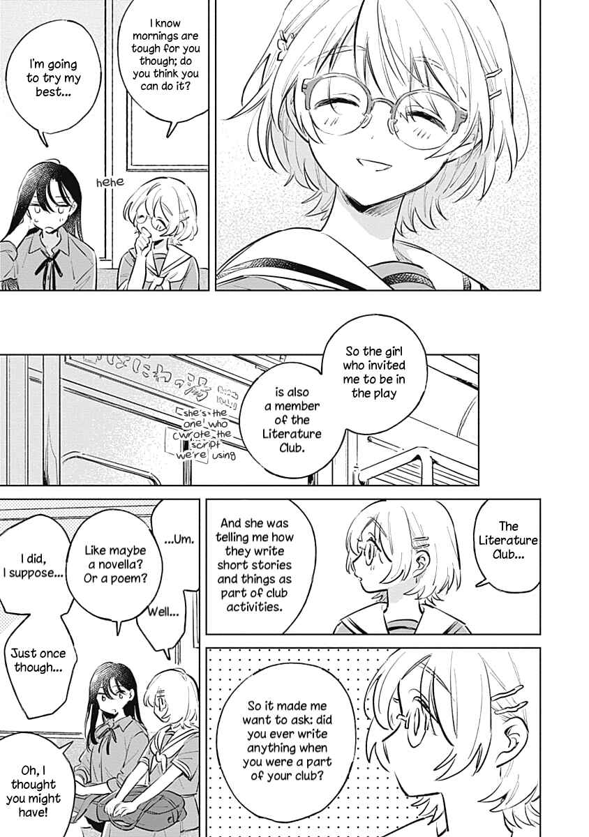 Page 25 Chapter 16 Koi yori Aoku