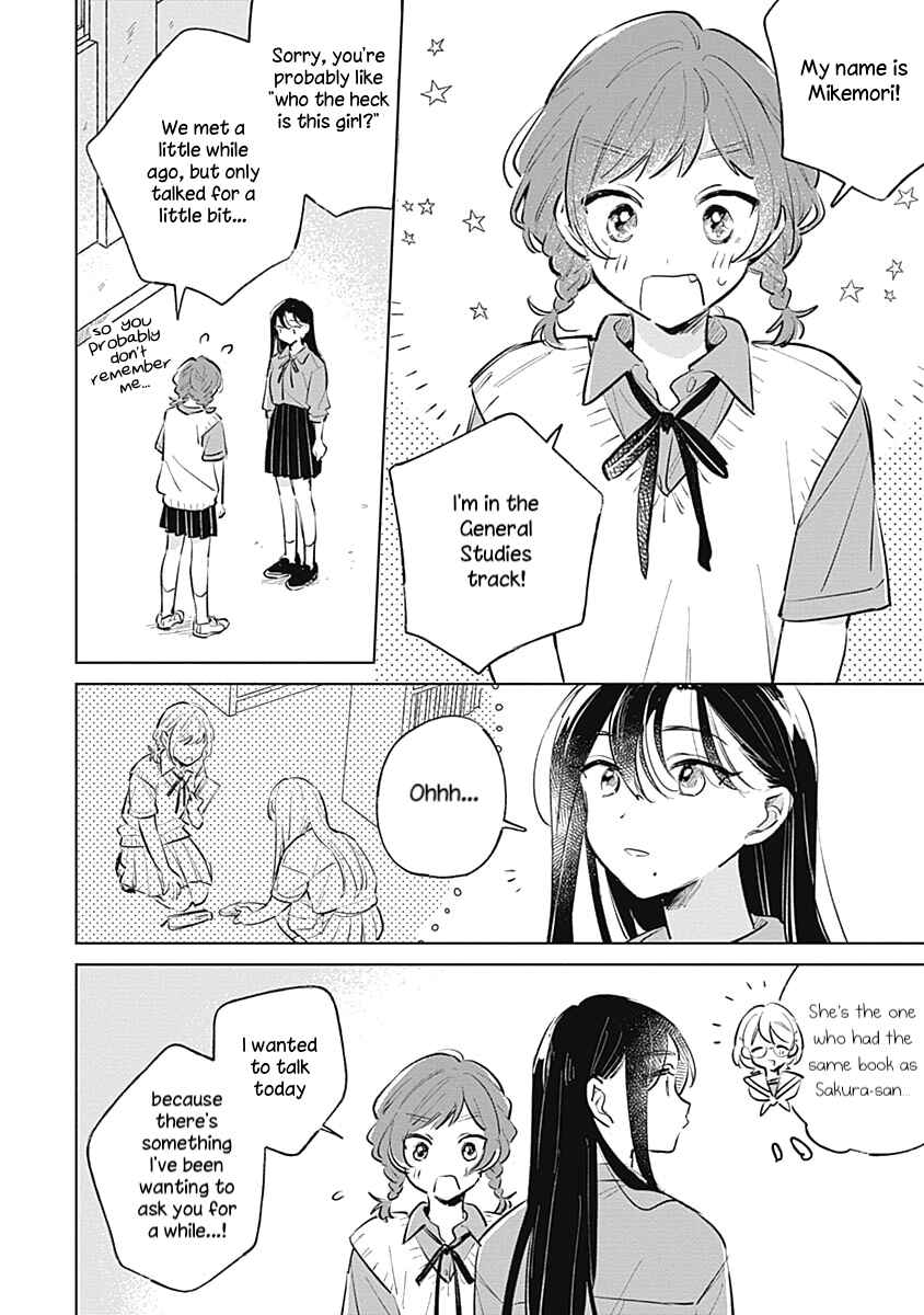 Page 8 Chapter 16 Koi yori Aoku