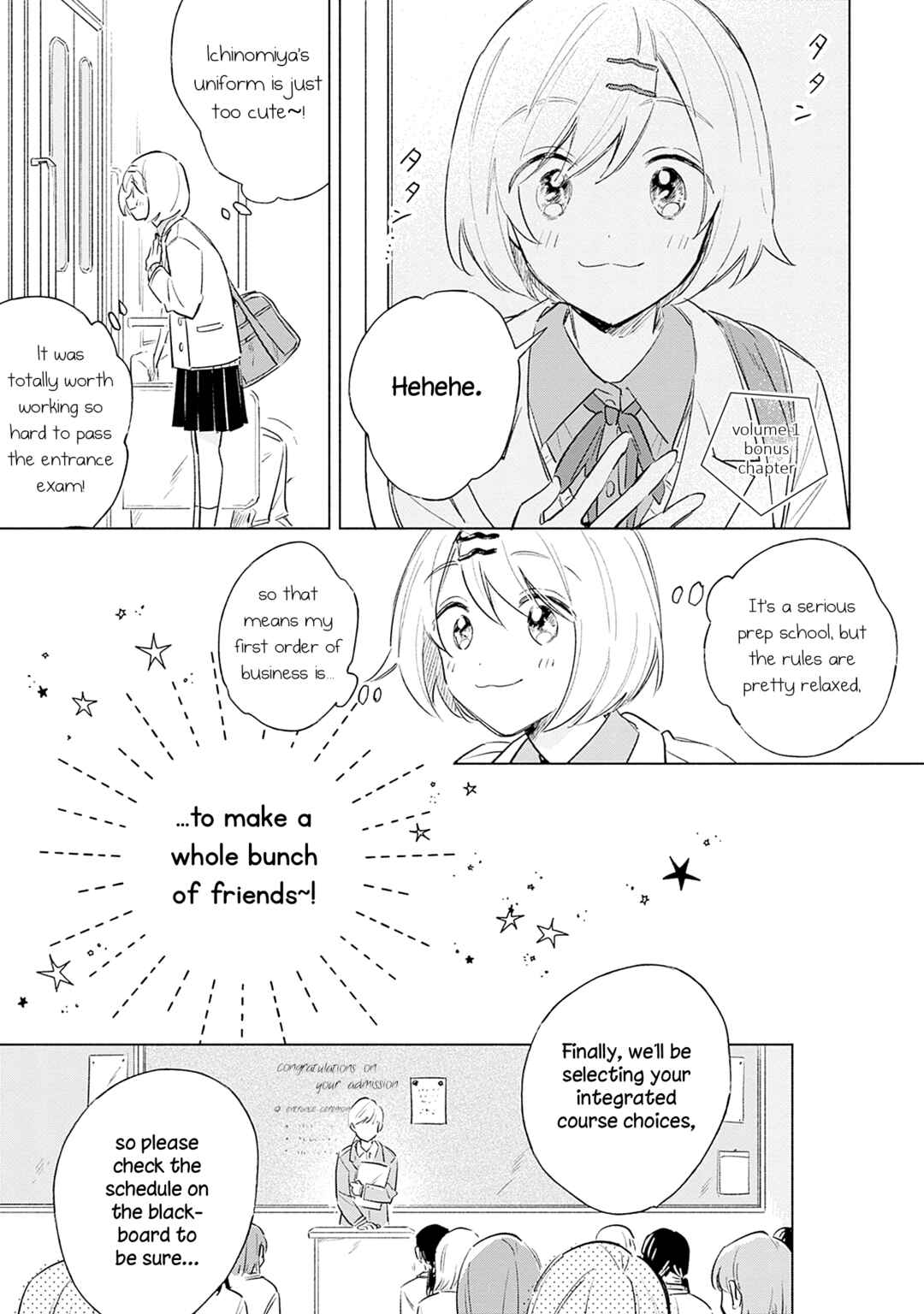 Page 1 Chapter 7.5 Koi yori Aoku