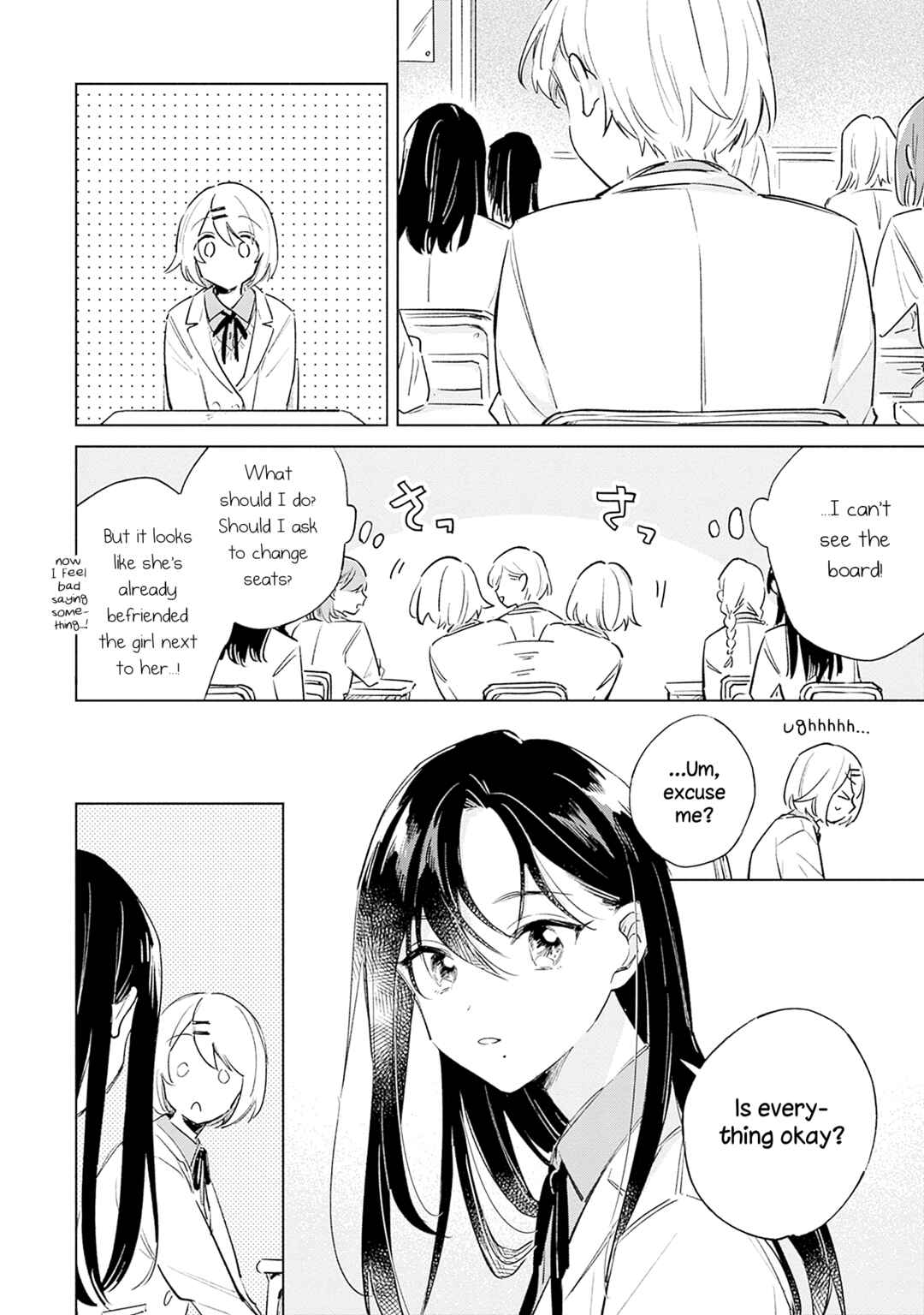 Page 2 Chapter 7.5 Koi yori Aoku