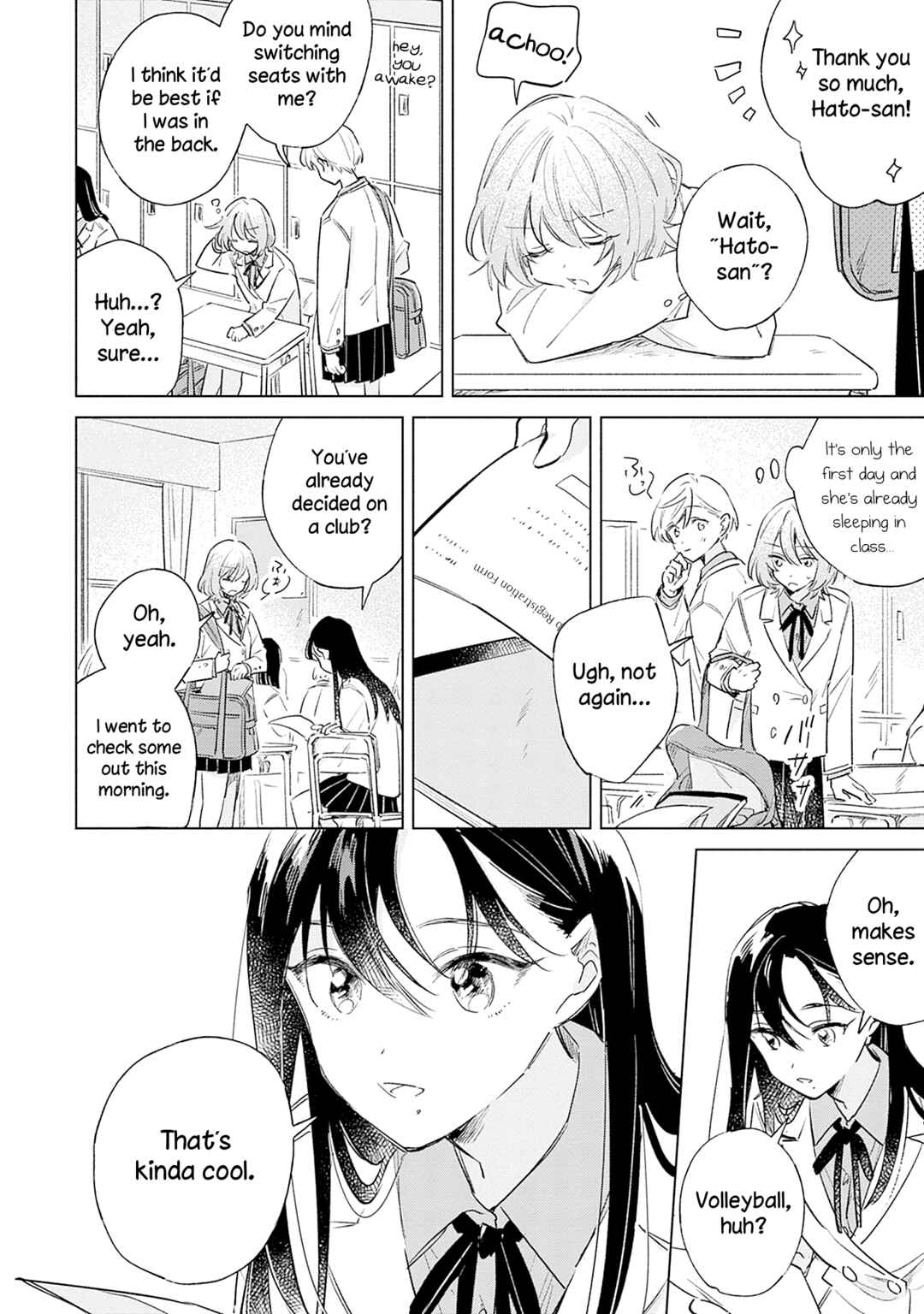 Page 4 Chapter 7.5 Koi yori Aoku
