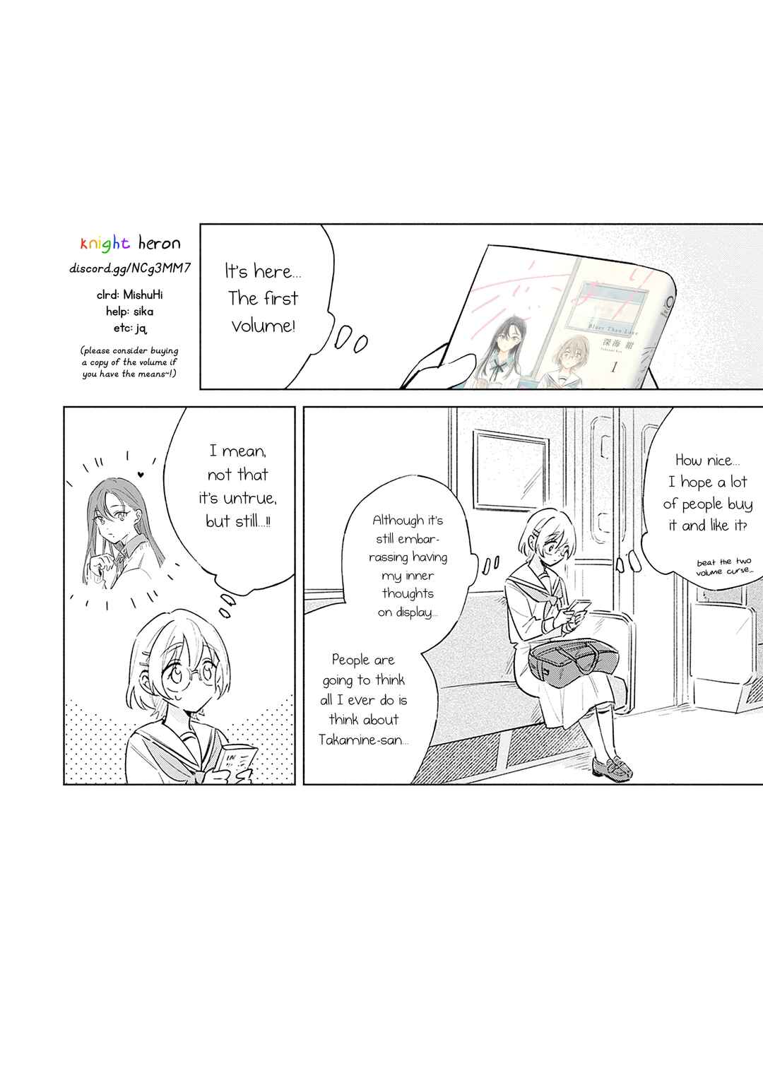 Page 8 Chapter 7.5 Koi yori Aoku