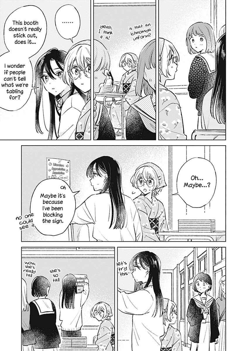 Page 11 Chapter 27 Koi yori Aoku