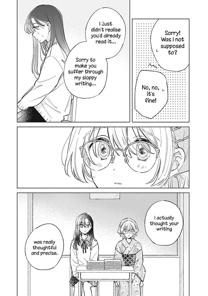 Page 16 Chapter 27 Koi yori Aoku