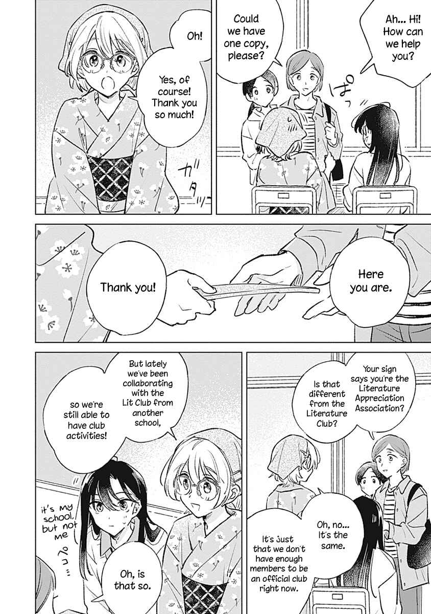 Page 22 Chapter 27 Koi yori Aoku