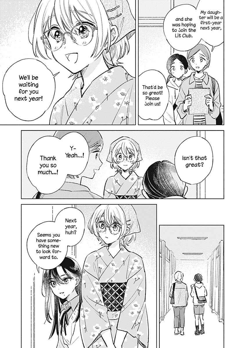 Page 23 Chapter 27 Koi yori Aoku