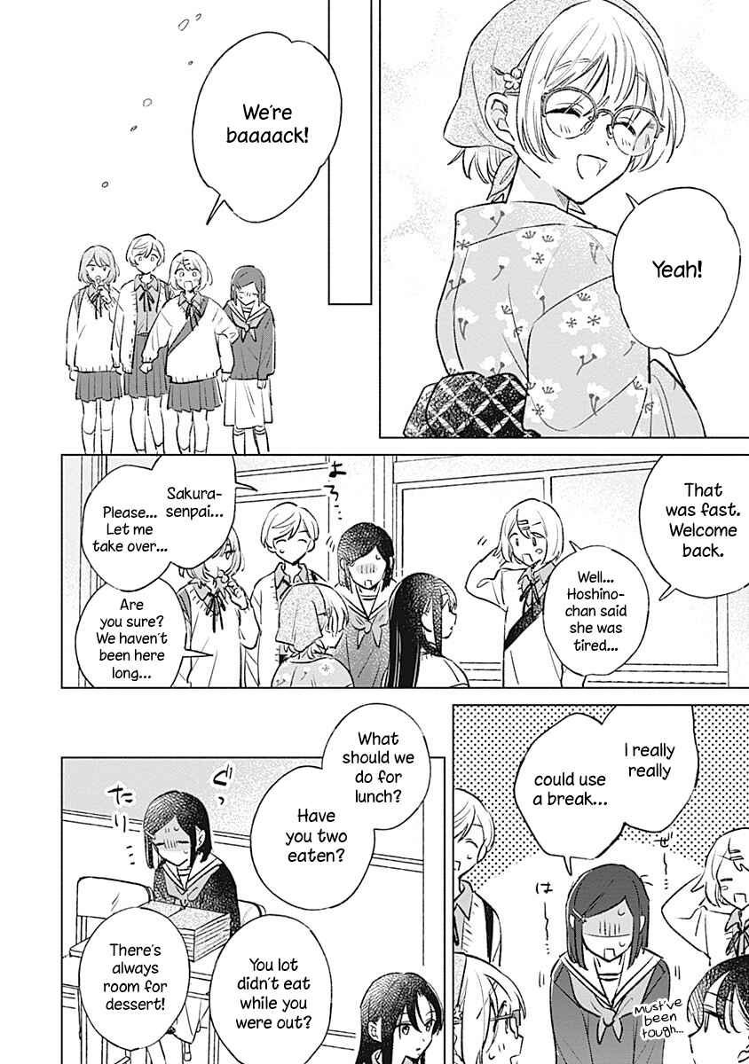 Page 24 Chapter 27 Koi yori Aoku