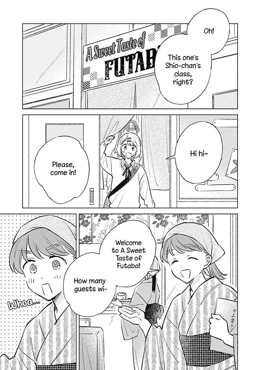 Page 3 Chapter 27 Koi yori Aoku