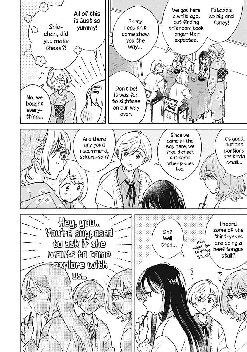 Page 6 Chapter 27 Koi yori Aoku