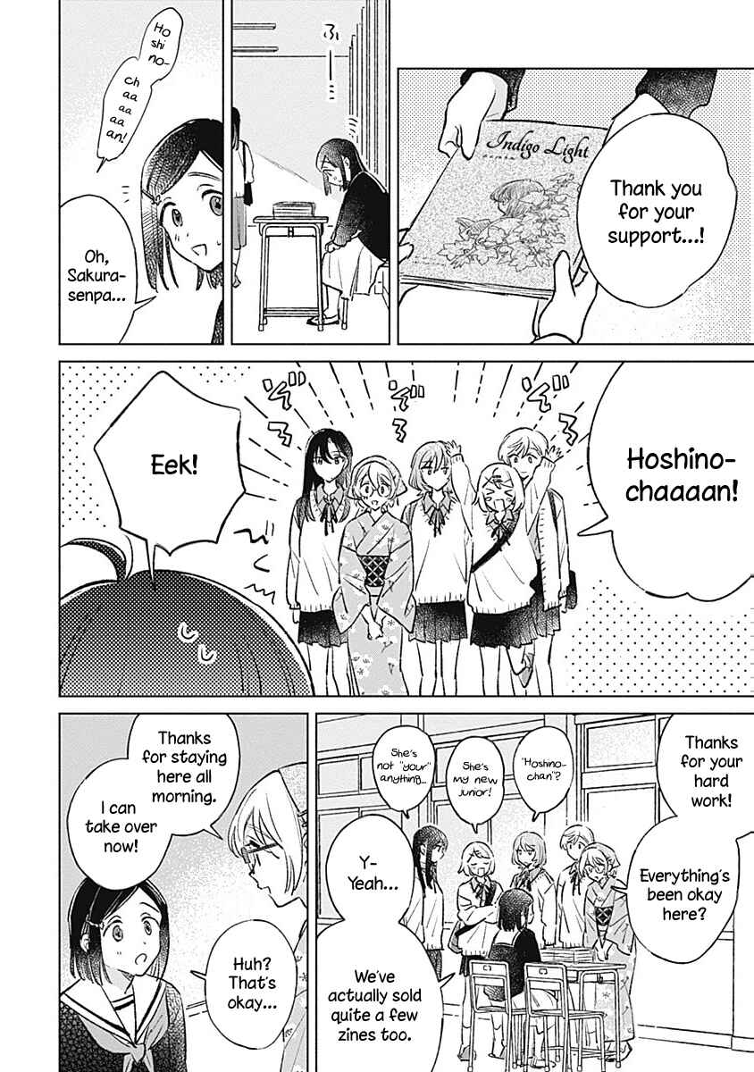 Page 8 Chapter 27 Koi yori Aoku