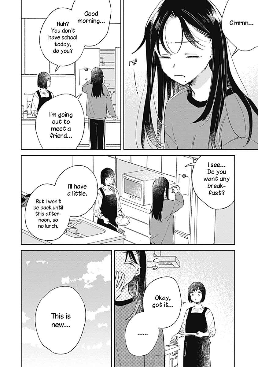 Page 3 Chapter 8 Koi yori Aoku