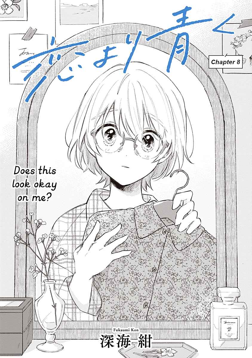Page 4 Chapter 8 Koi yori Aoku