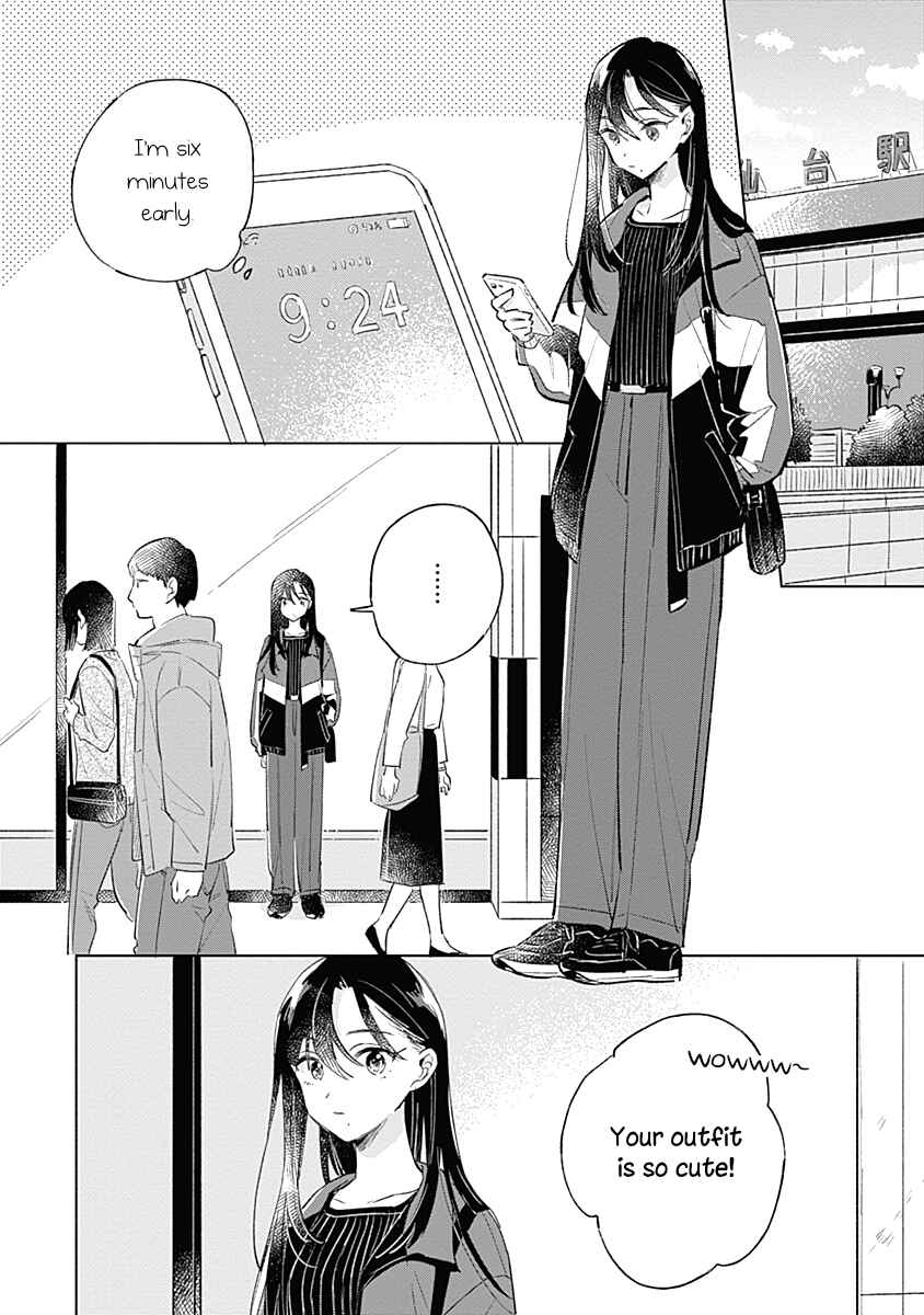 Page 5 Chapter 8 Koi yori Aoku