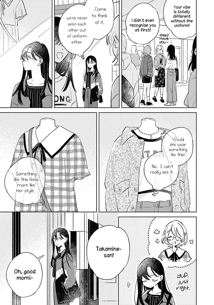 Page 6 Chapter 8 Koi yori Aoku