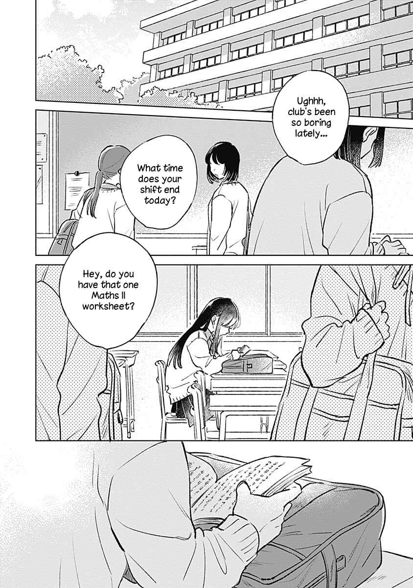 Page 1 Chapter 24 Koi yori Aoku