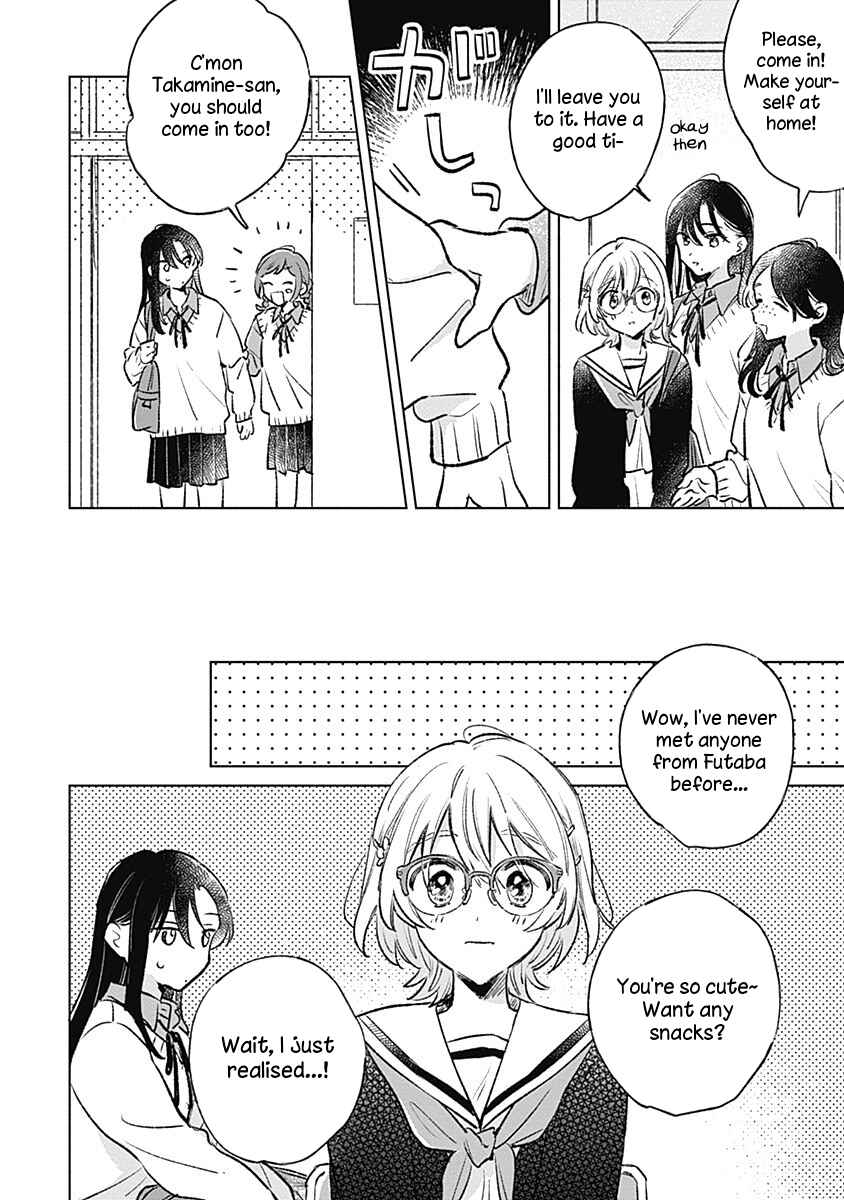 Page 10 Chapter 24 Koi yori Aoku
