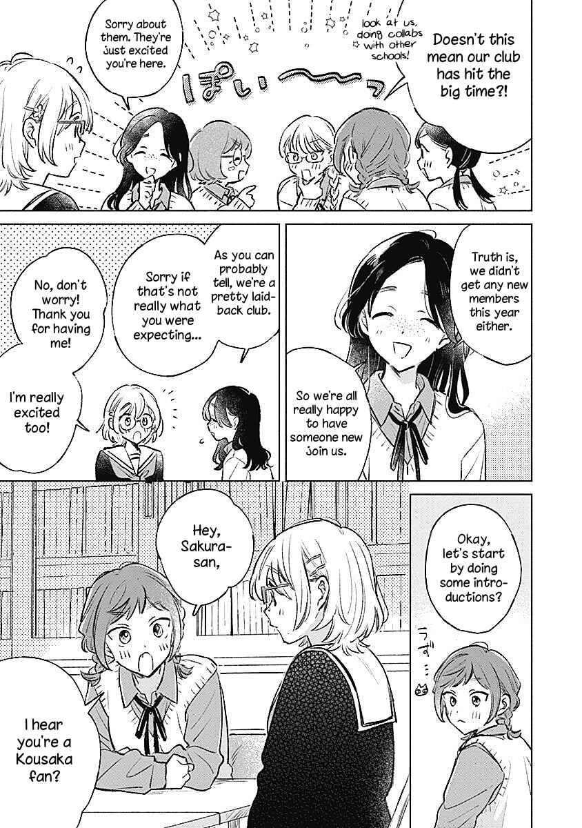 Page 11 Chapter 24 Koi yori Aoku