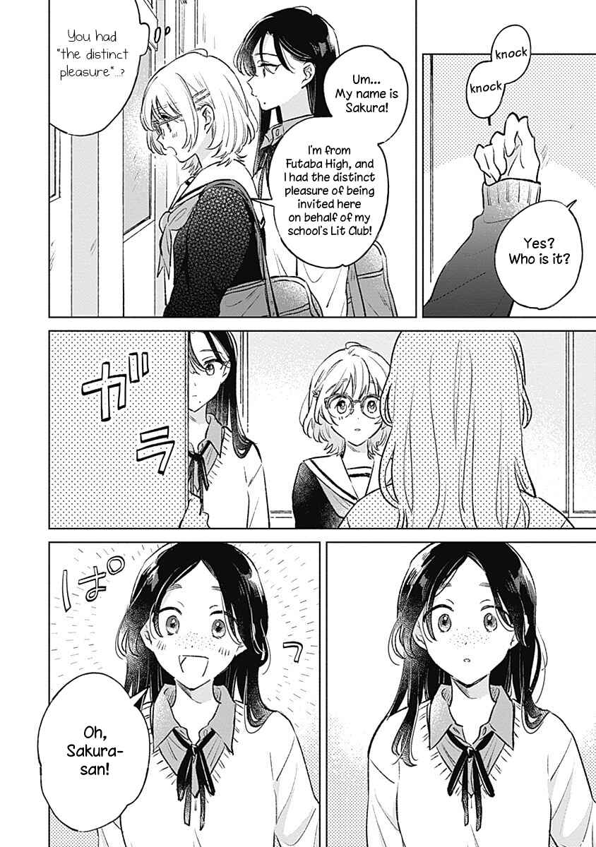 Page 8 Chapter 24 Koi yori Aoku