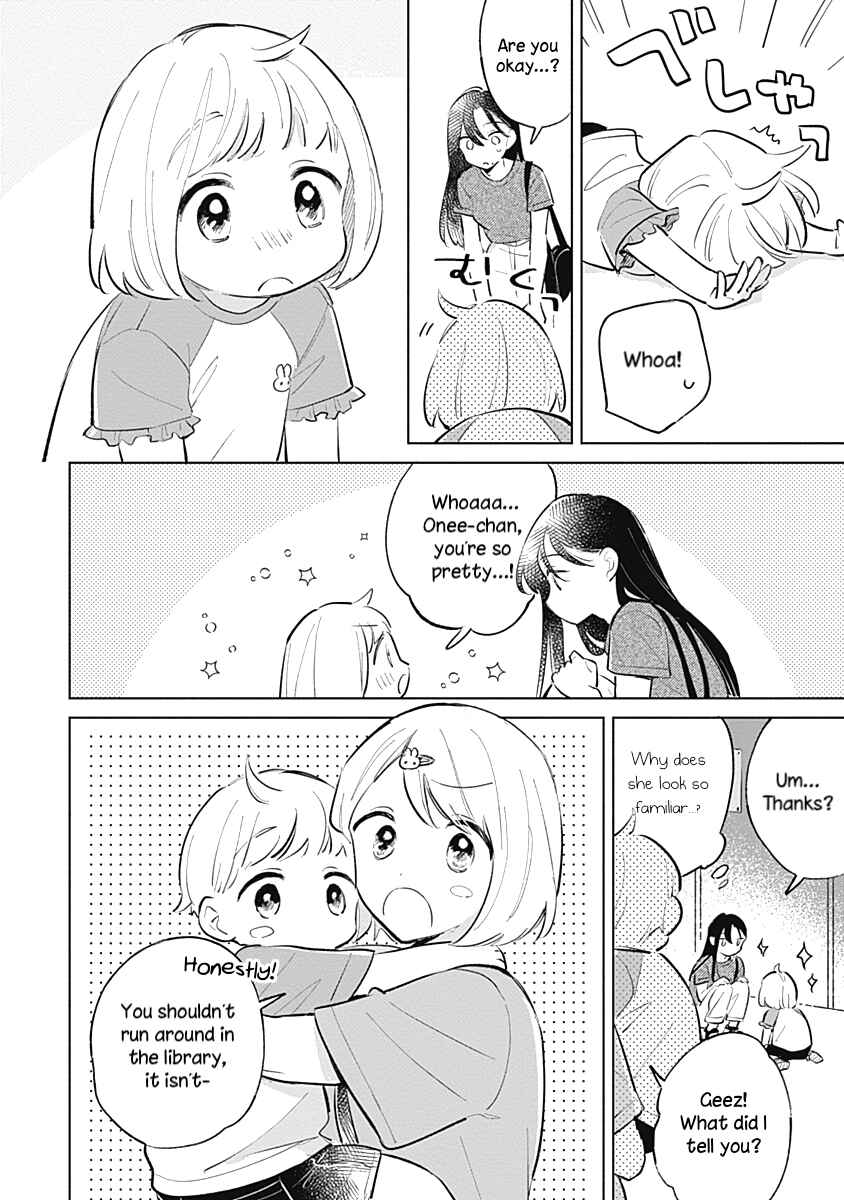 Page 10 Chapter 14 Koi yori Aoku