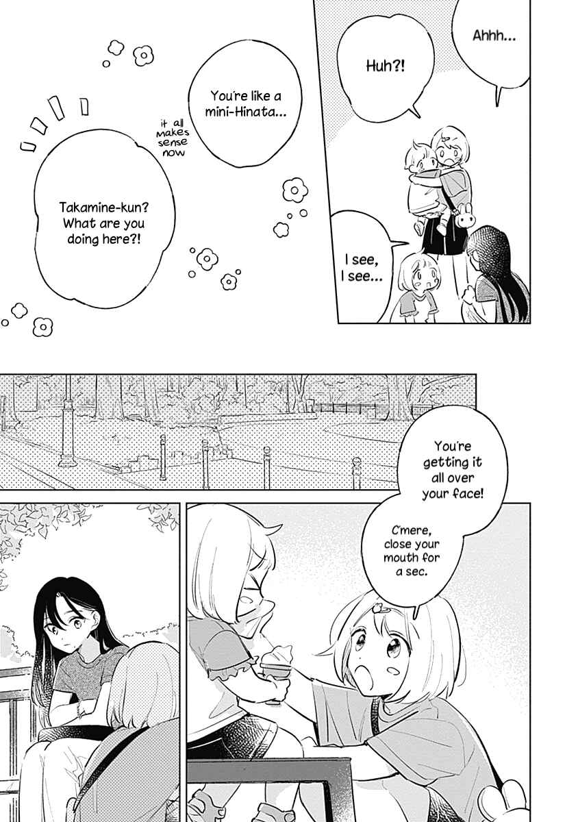 Page 11 Chapter 14 Koi yori Aoku