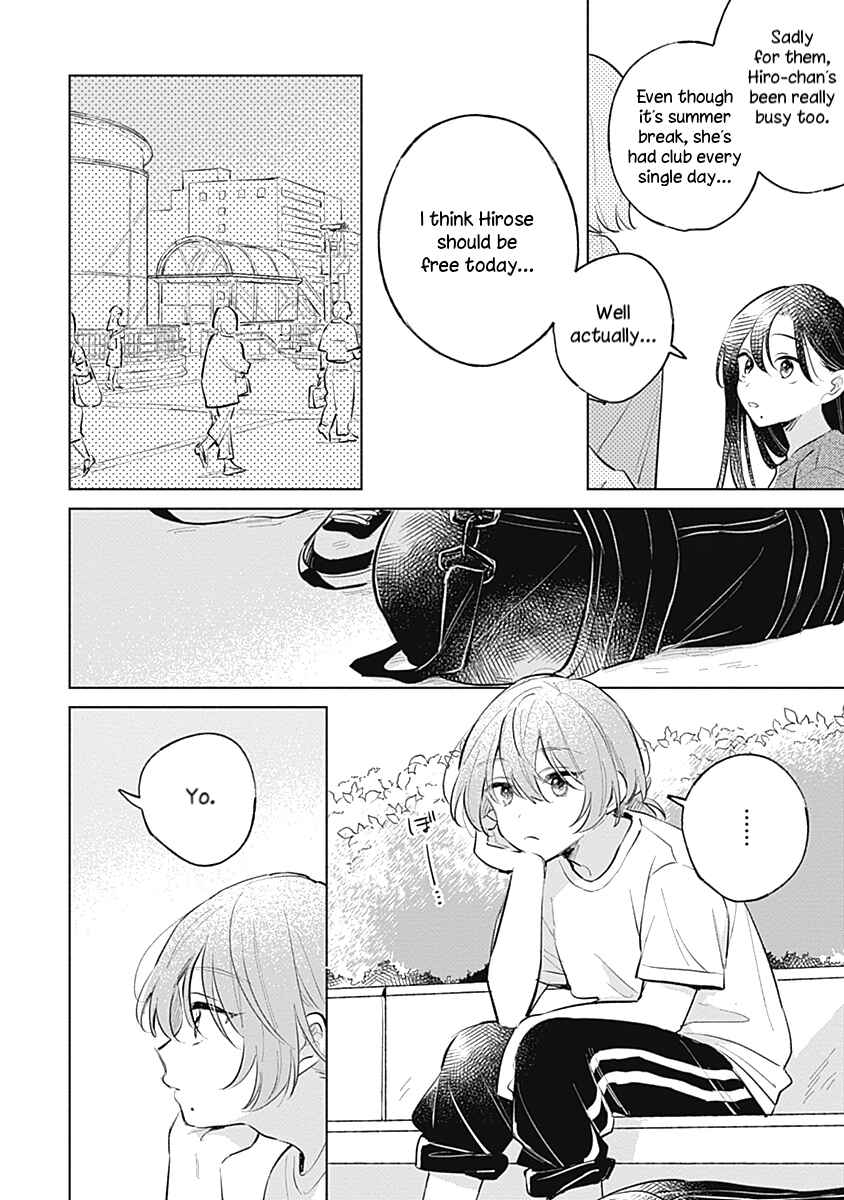 Page 16 Chapter 14 Koi yori Aoku