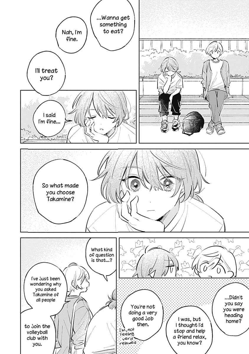 Page 18 Chapter 14 Koi yori Aoku