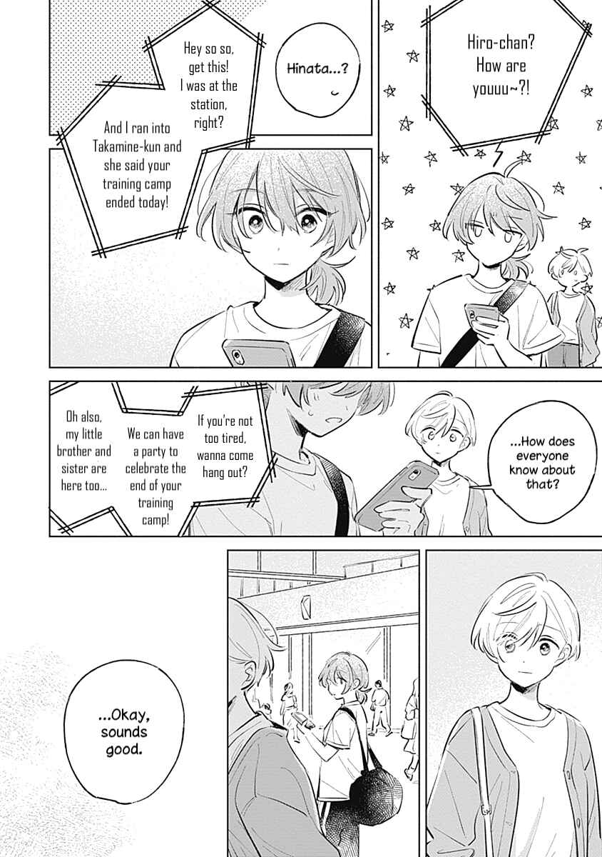 Page 22 Chapter 14 Koi yori Aoku