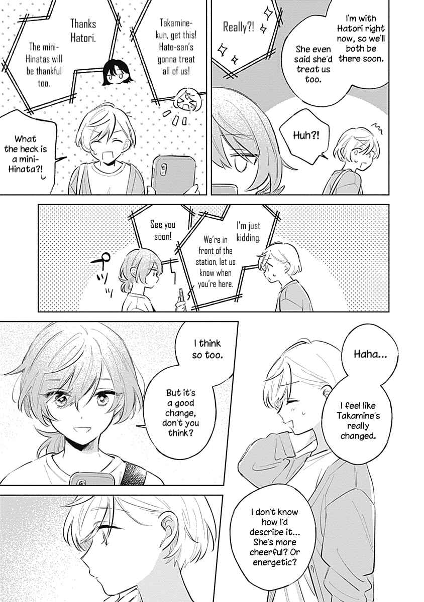 Page 23 Chapter 14 Koi yori Aoku
