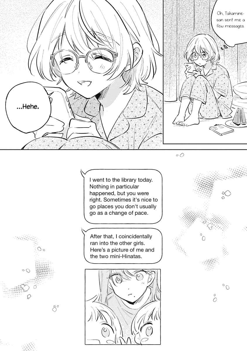 Page 26 Chapter 14 Koi yori Aoku