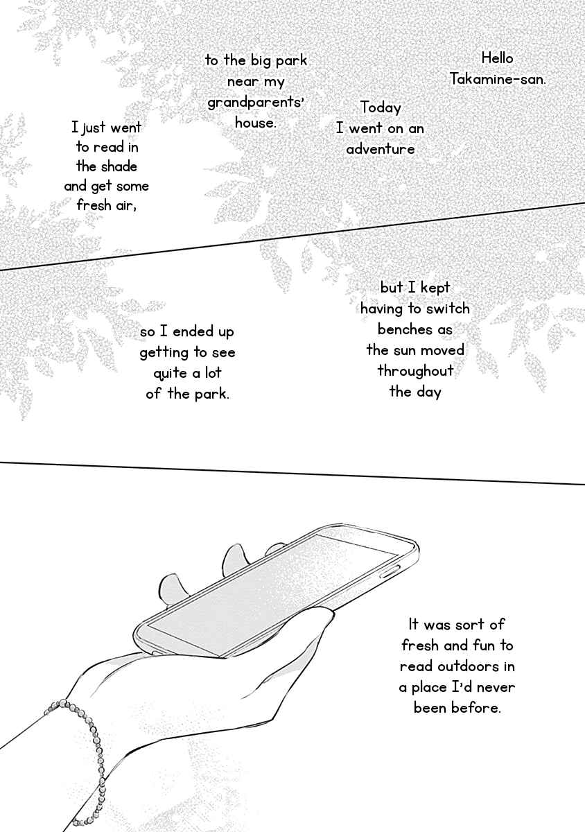 Page 3 Chapter 14 Koi yori Aoku
